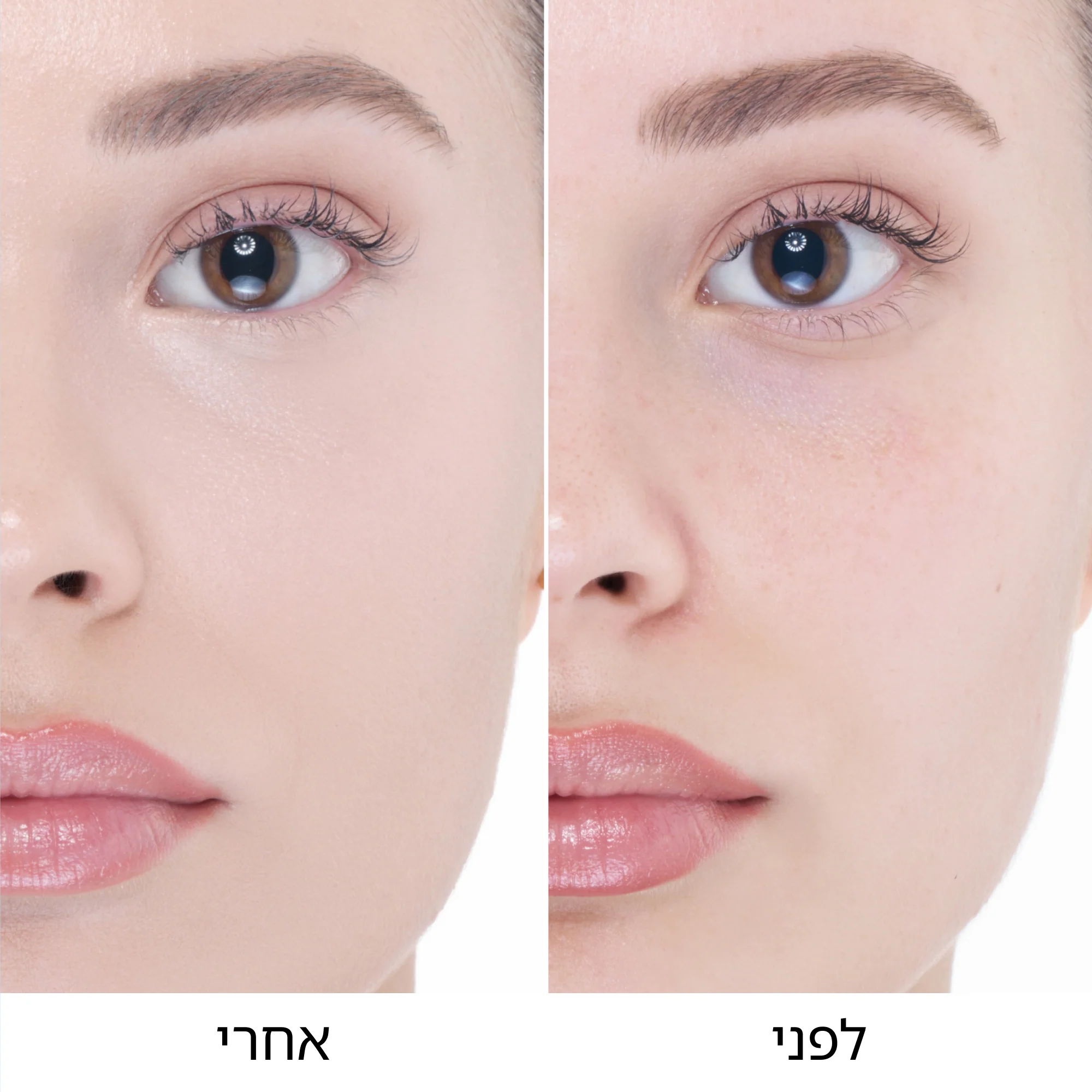 HY-GLAM BRIGHTENER - היי-גלאם ברייטנר להארה - Image 4