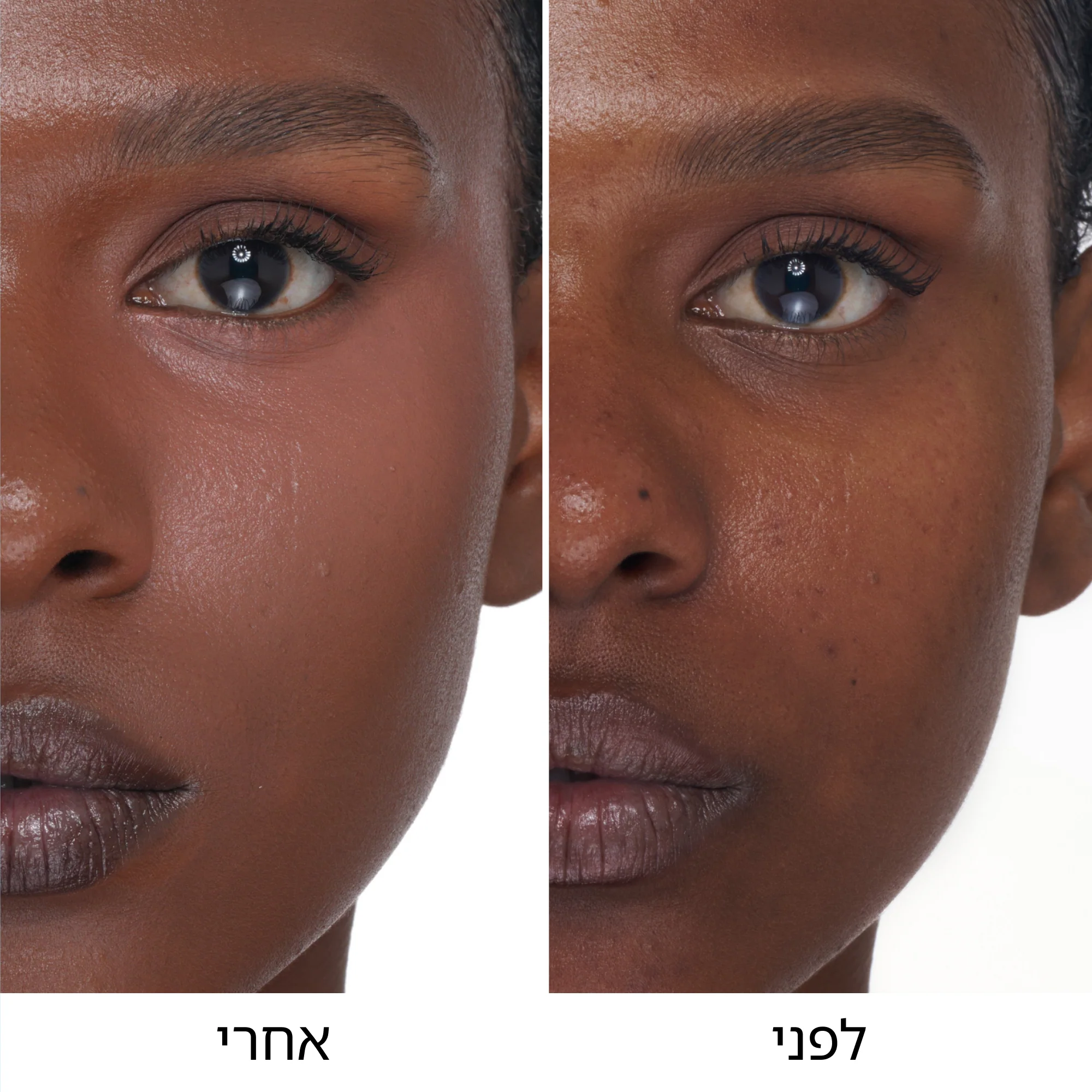 HY-GLAM BRIGHTENER - היי-גלאם ברייטנר להארה - Image 8