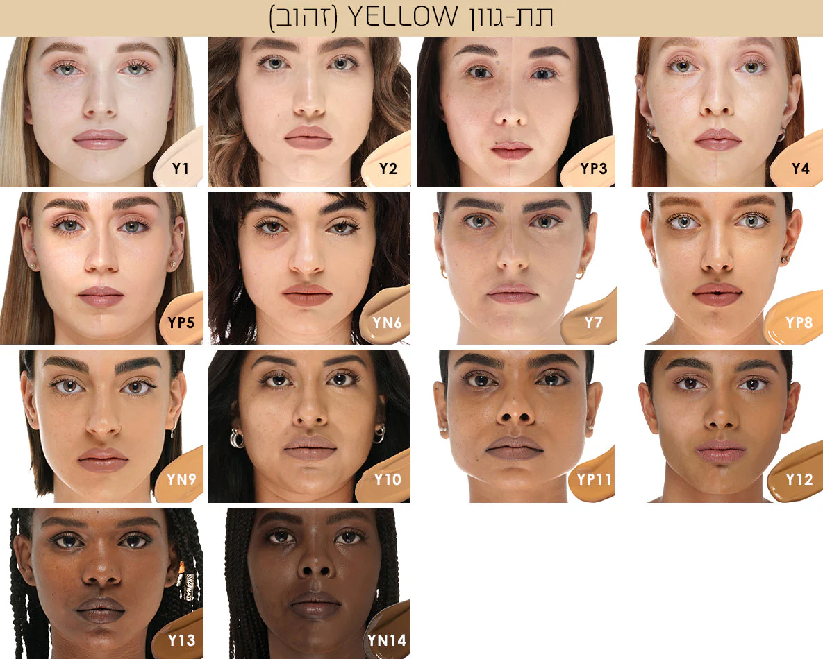 HY-GLAM CONCEALER - היי-גלאם קונסילר - Image 86