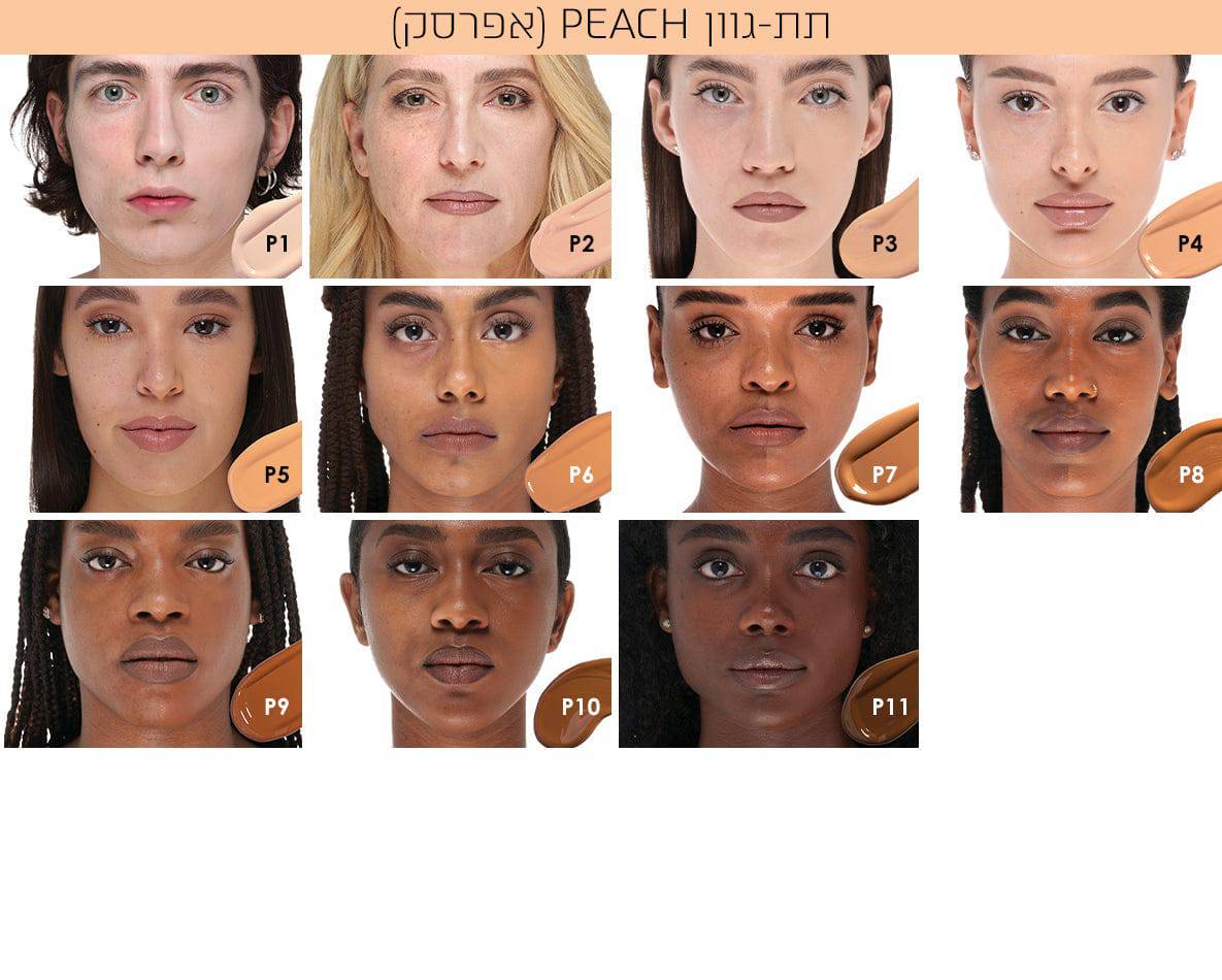 HY-GLAM CONCEALER - היי-גלאם קונסילר - Image 88