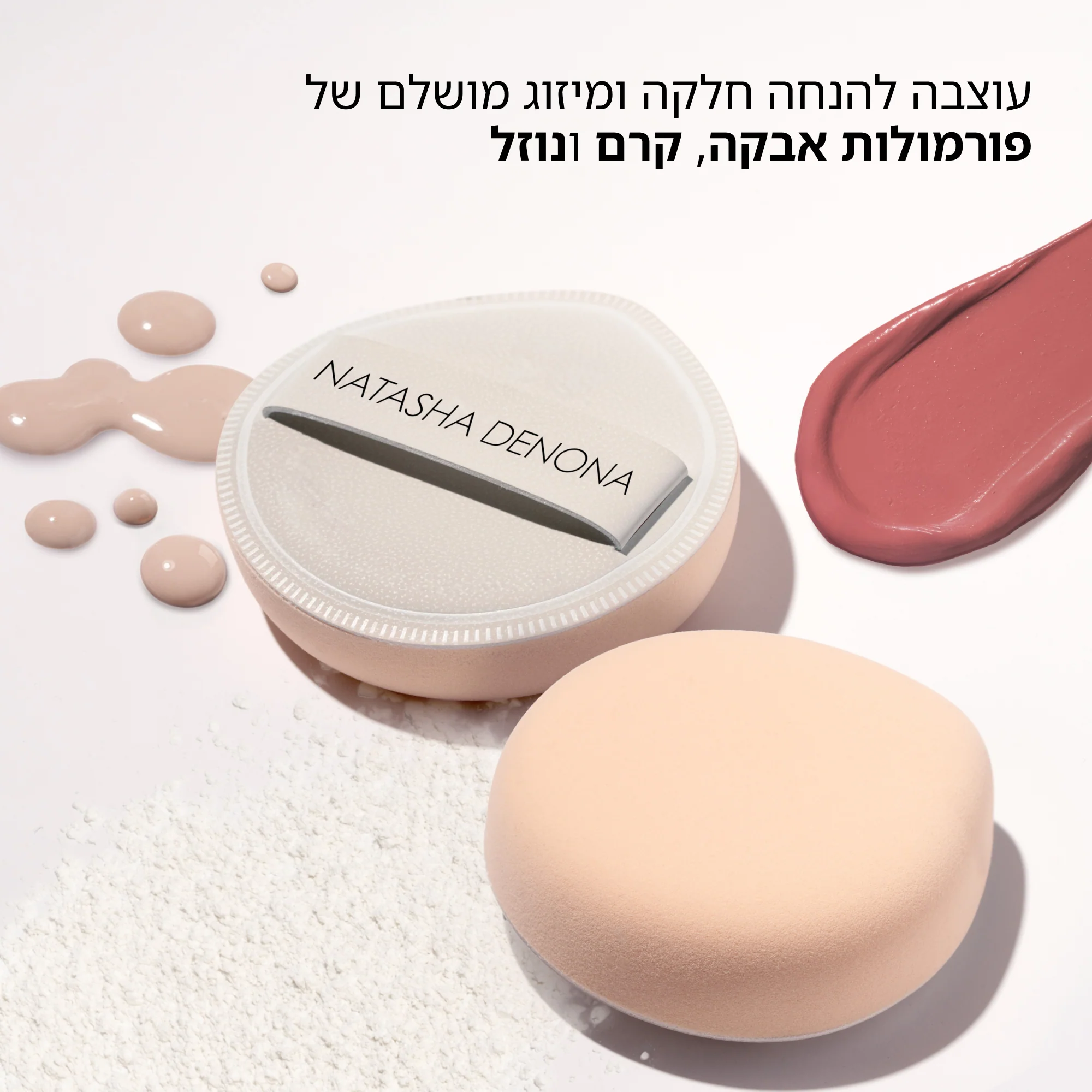 תמונה ממוזערת 2