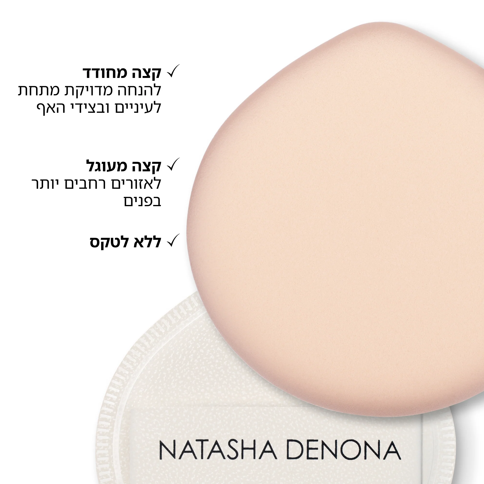 HY-GLAM MARSHMALLOW PUFF - היי-גלאם מרשמלו פאף - Image 3