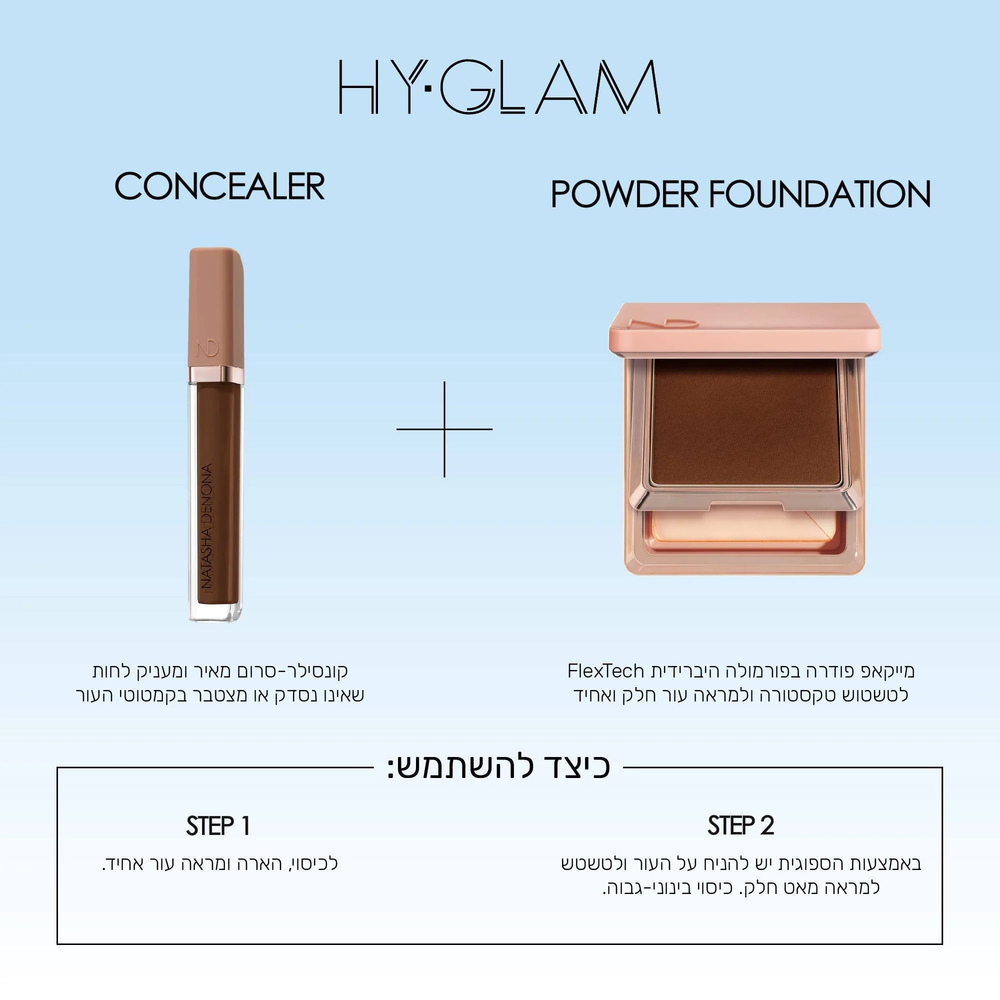 HY-GLAM POWDER FOUNDATION - מייקאפ פודרה היי-גלאם פאודר פאונדיישן - Image 77