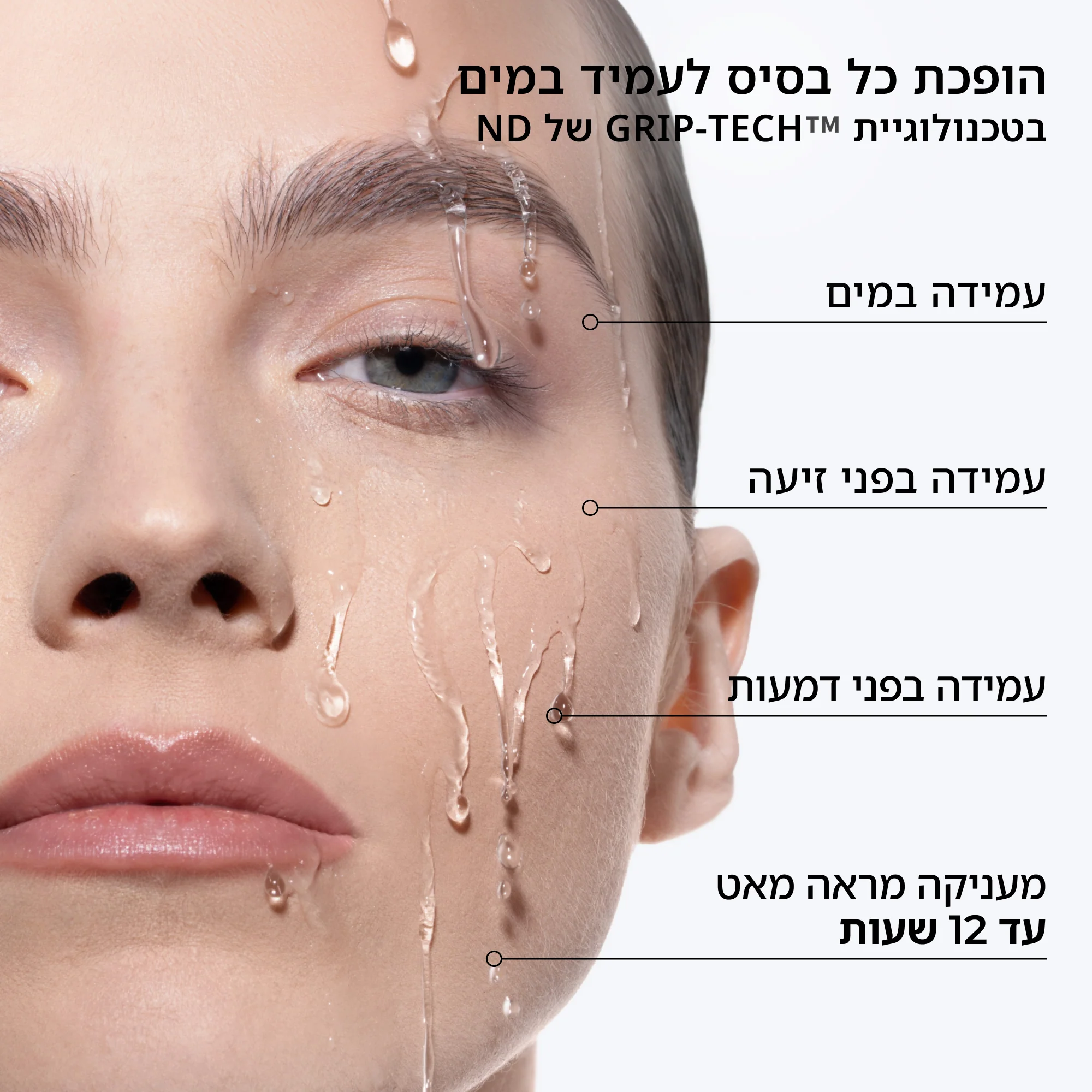 HY-GLAM SETTING POWDER - פודרה מקבעת היי-גלאם - Image 3