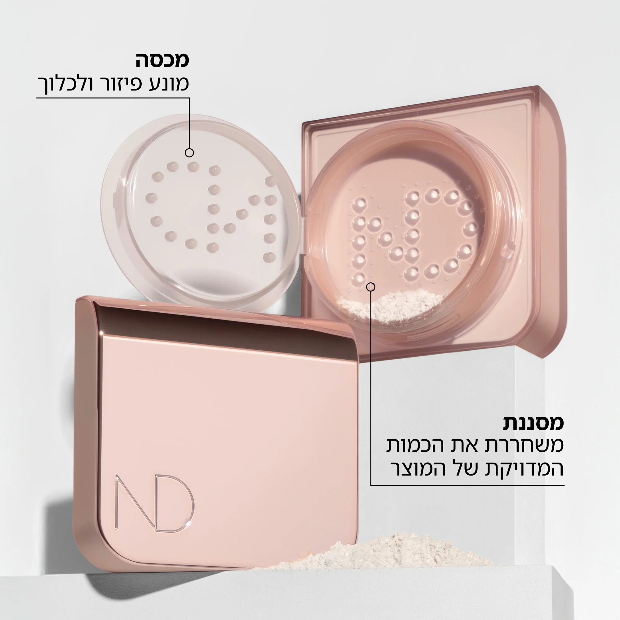HY-GLAM SETTING POWDER - פודרה מקבעת היי-גלאם - Image 8